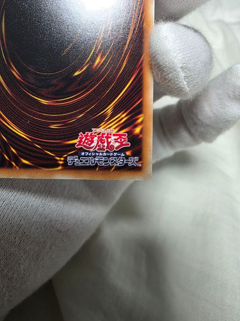 青眼の白龍ブルーアイズ ホログラフィックレア美品TRC