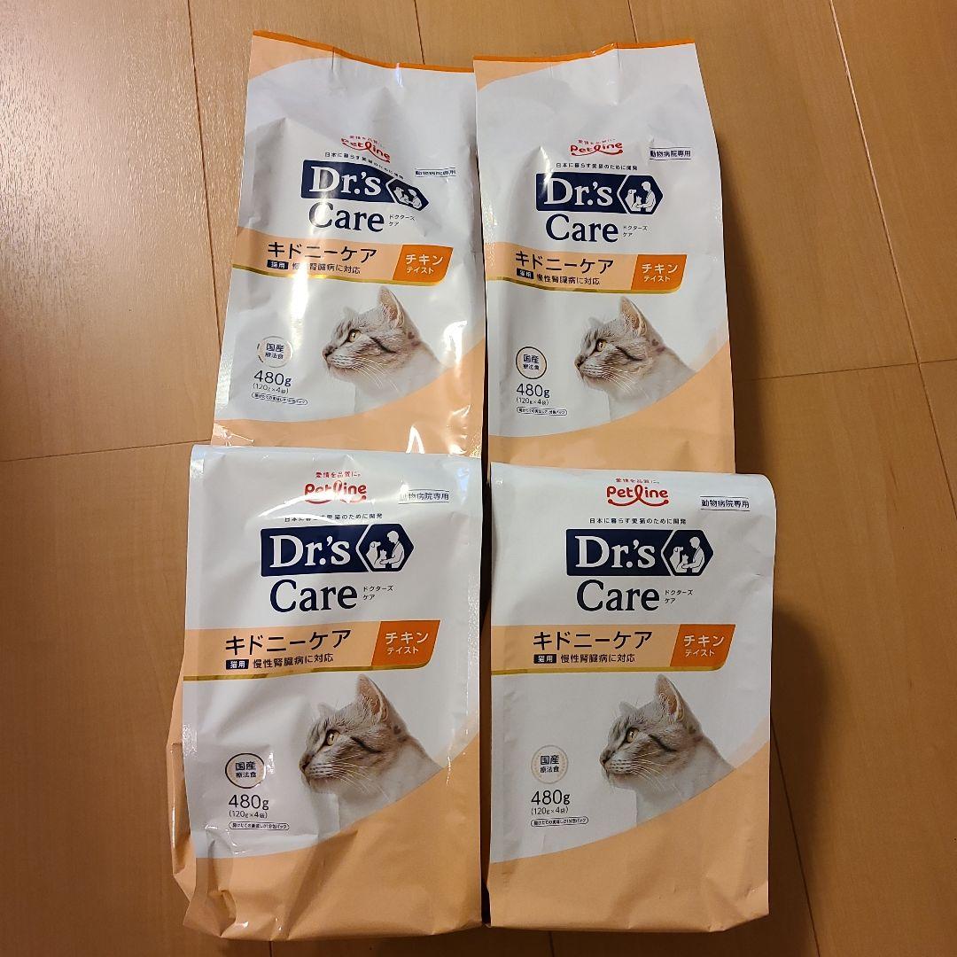 Dr's Care 猫用キドニーケア チキンテイスト 480g×4袋