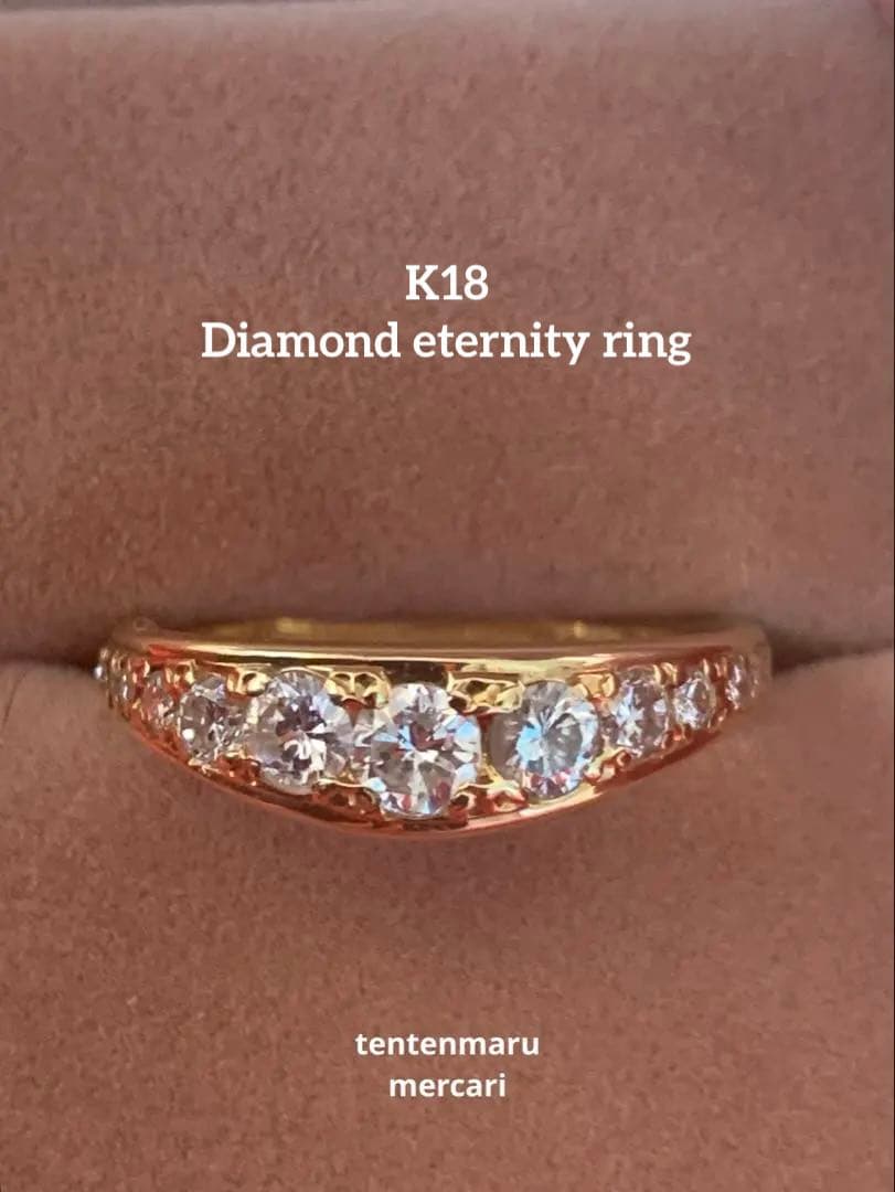 K18 ☆ ダイヤモンドエタニティリング ☆ オーダーメイド・10号・4.6g
