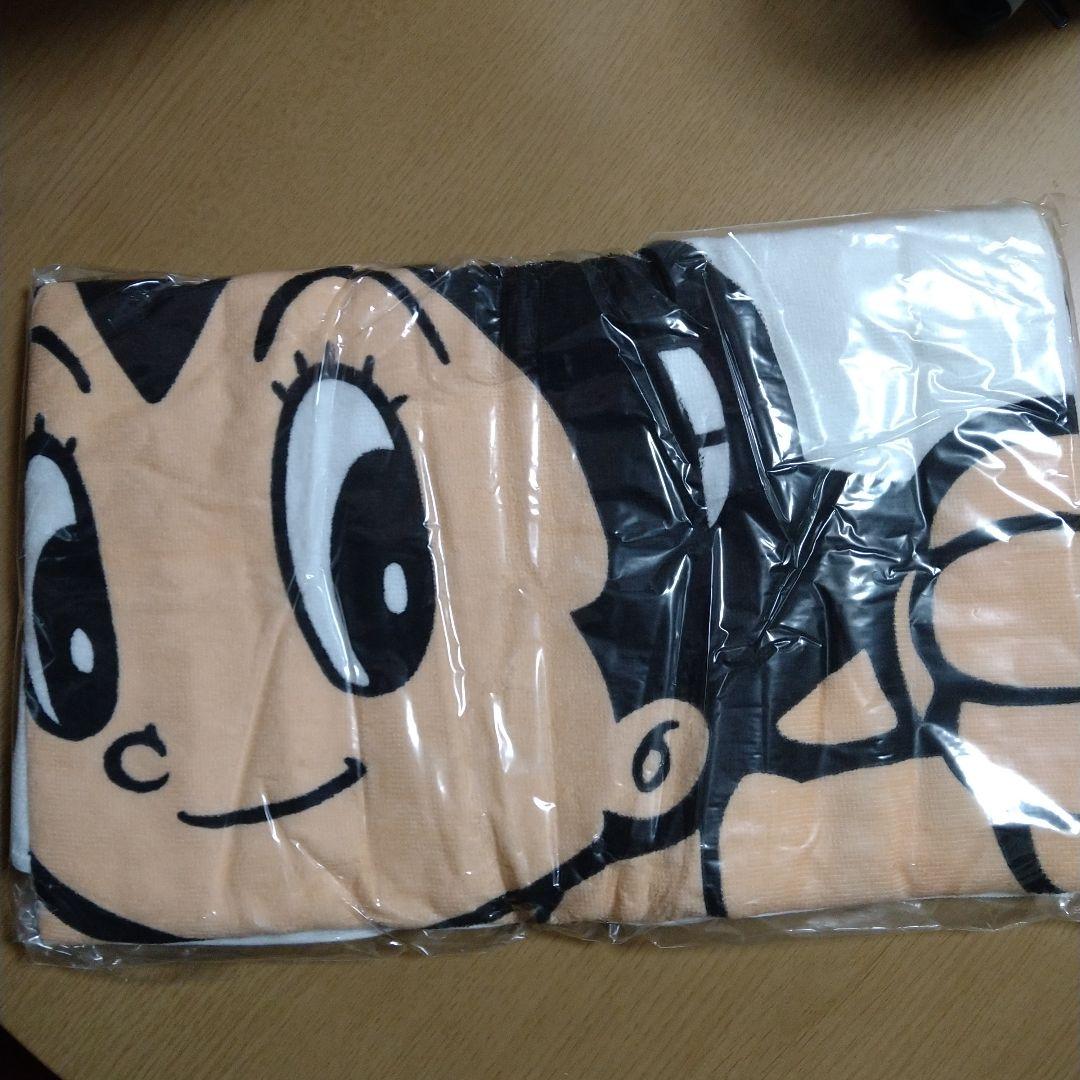 アトム オリジナルジャンボタオル  道の日 スタンプラリー’99 当選品非売品