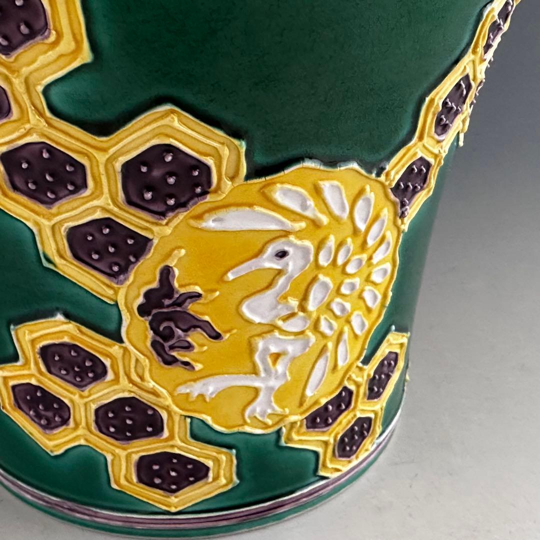 茶道具　青交趾　鶴亀　末広形　水指　平安　永泉　共箱　京焼　棚　茶会　初釜　稽古