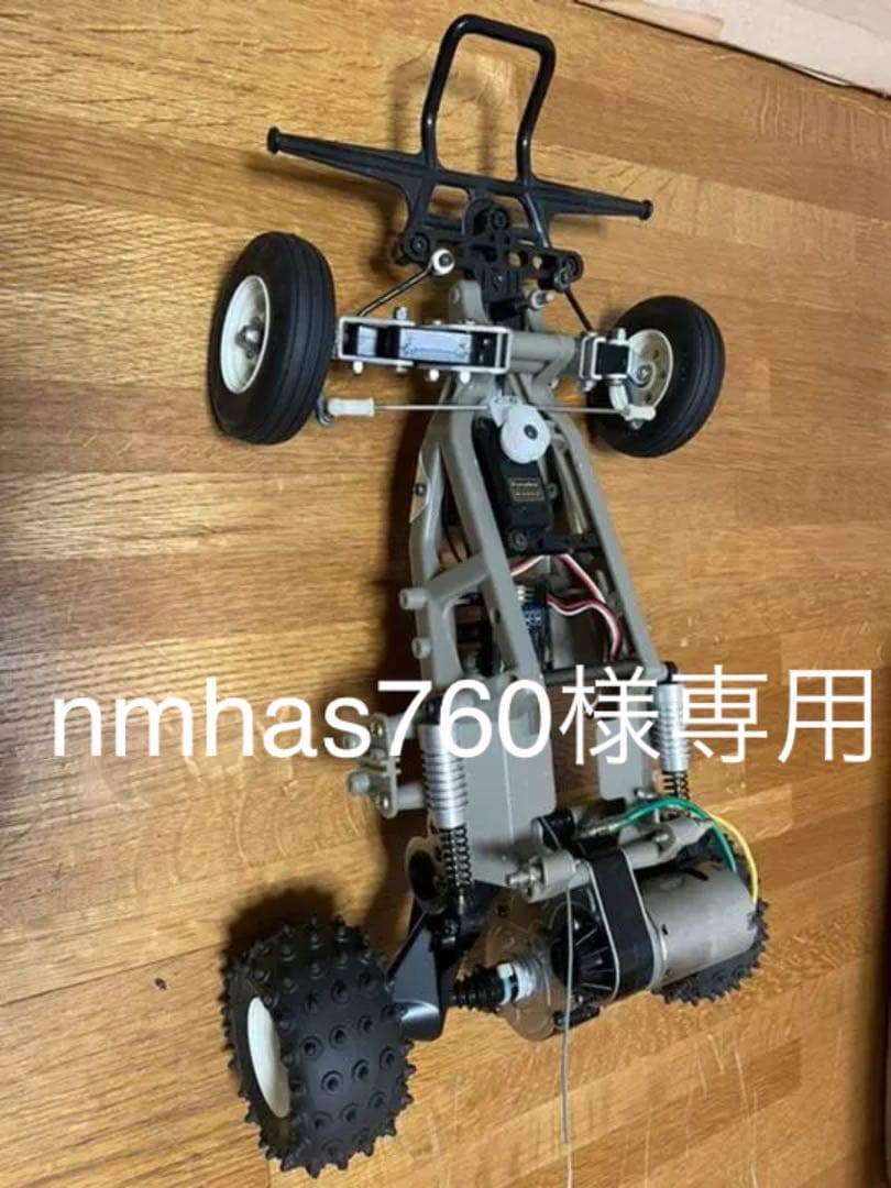 nmhas760タミヤ マイティフロッグ