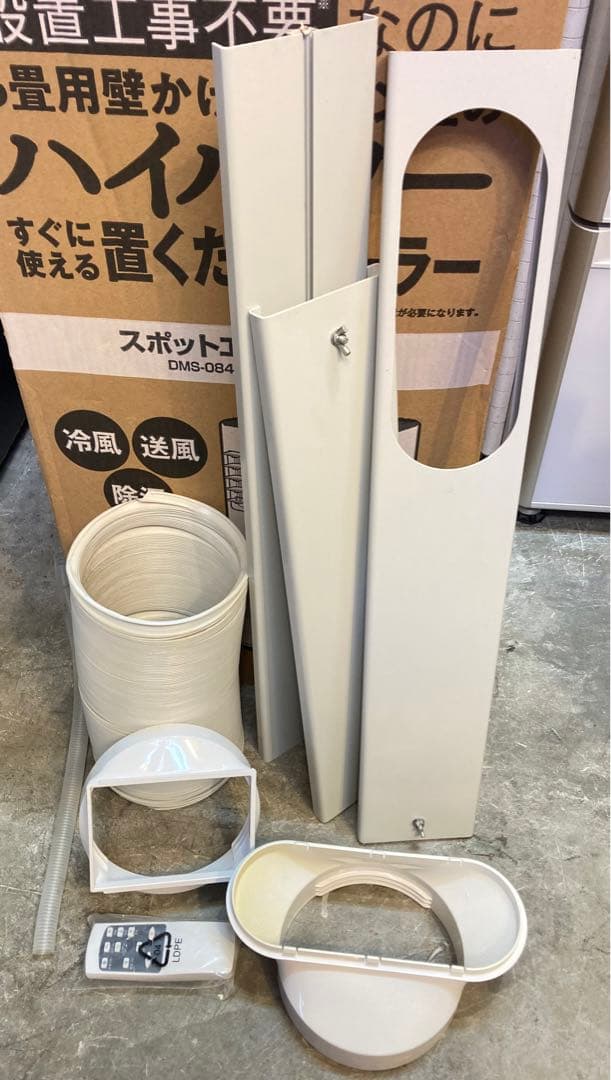 ドン・キホーテ スポットエアクーラー DMS-084-WH