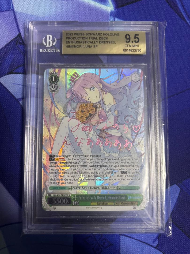 ヴァイス　ホロライブ　気合い入れておめかし　姫森ルーナ　tdsp 英語版　BGS