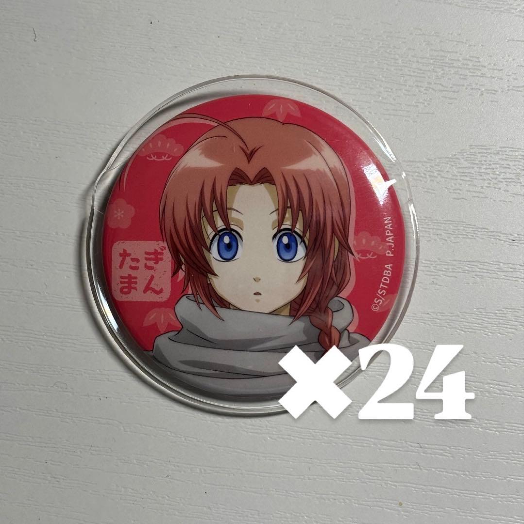 銀魂 小さくなっちゃった 神威 缶バッジ