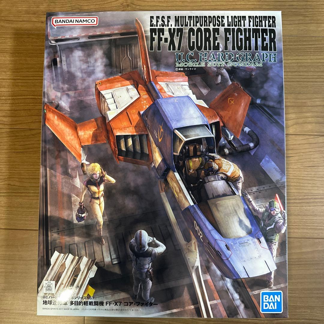 UCハードグラフ 1/35 FF-X7 コアファイター 新品未組立 ガンプラ