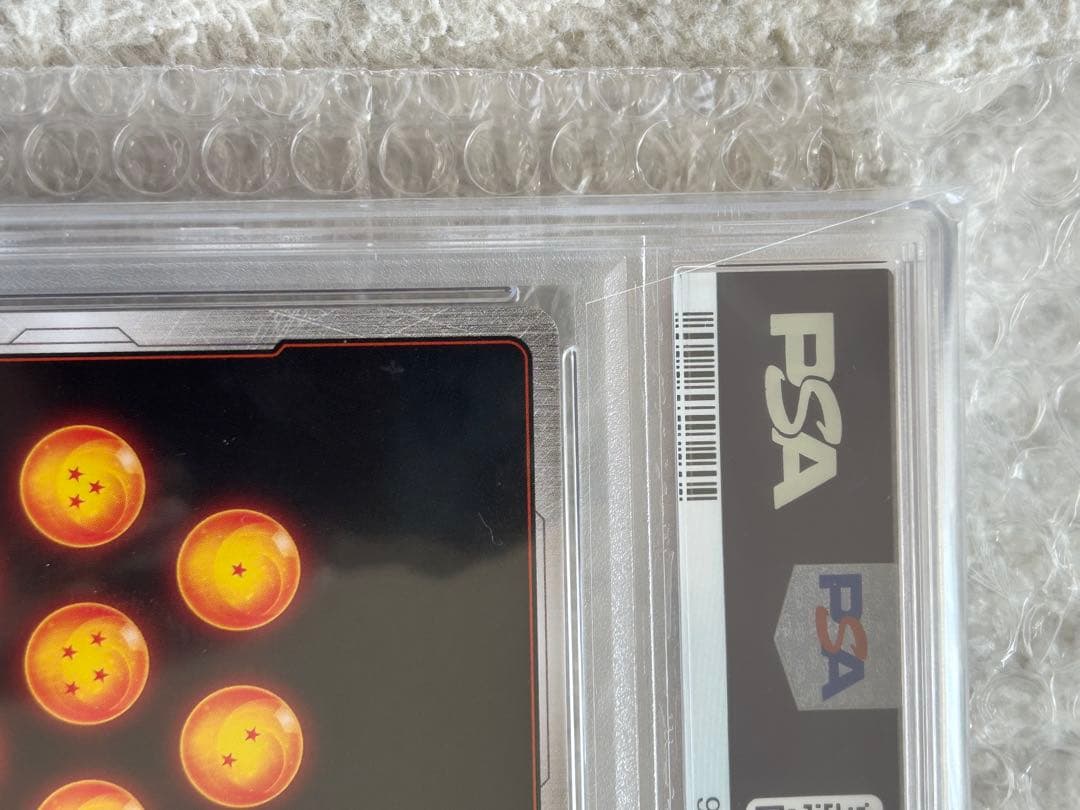 ベジット SCR★ [FB02-139](フュージョンワールド「 烈火の闘気」)