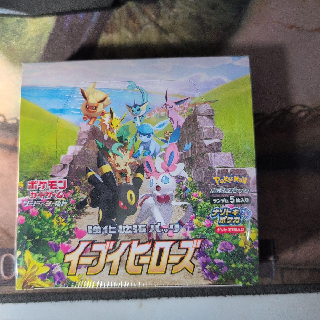 ポケカ　イーブイヒーローズ　未開封　ボックス