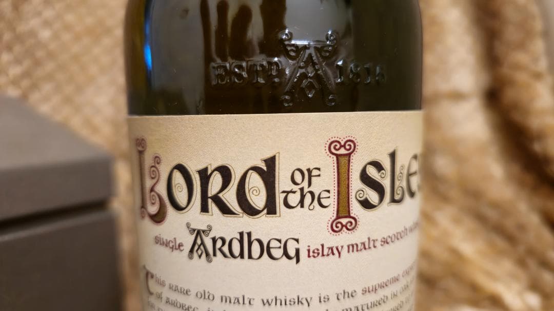 【未開封】Ardbeg ロード オブ ジ アイルズ