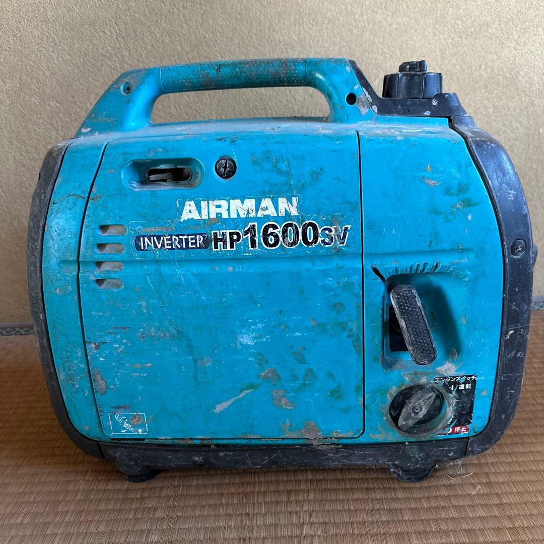 本日限り！ AIRMAN インバーター発電機 HP1600SV ジャンク品