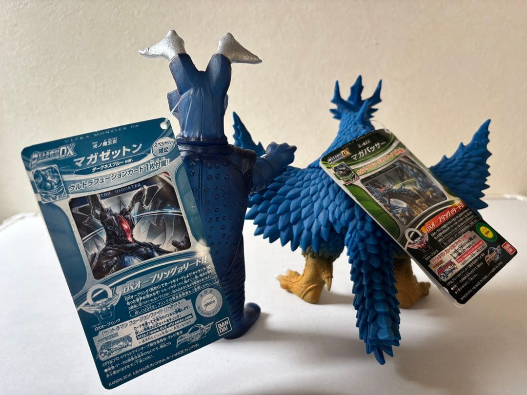 ウルトラ怪獣シリーズDX 魔王獣　ウルトラマン　タグ付き