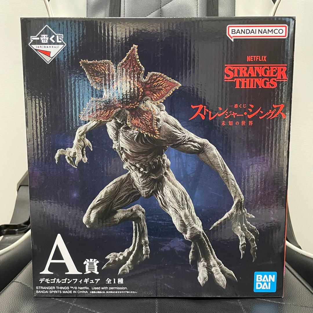 t*k様 一番くじ ストレンジャー・シングス 未知の世界 A賞 デモゴルゴンフィ