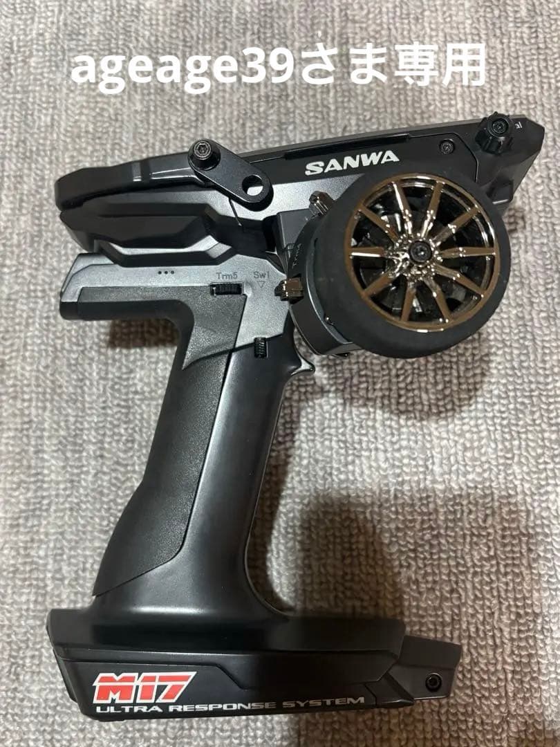 サンワ M17 プロポ （RX-493付属）
