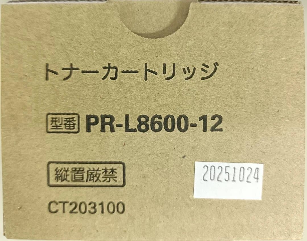 NEC PR-L8600-12 純正トナーカートリッジ新品・未開封