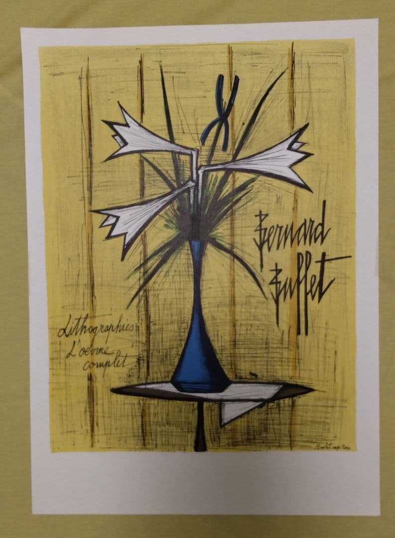 ベルナール·ビュッフェ 【アイリスとユリ】 オリジナルのポスター