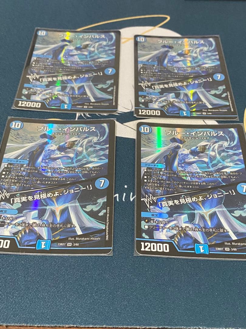 ブルー・インパルス　4枚セット