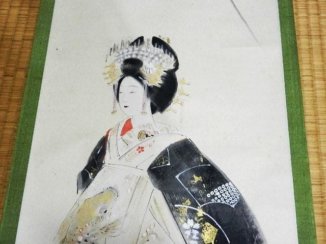 日本画家「三宅凰白」作　掛け軸「太夫画」　１８７（１２６）㌢×３４（３０）㌢