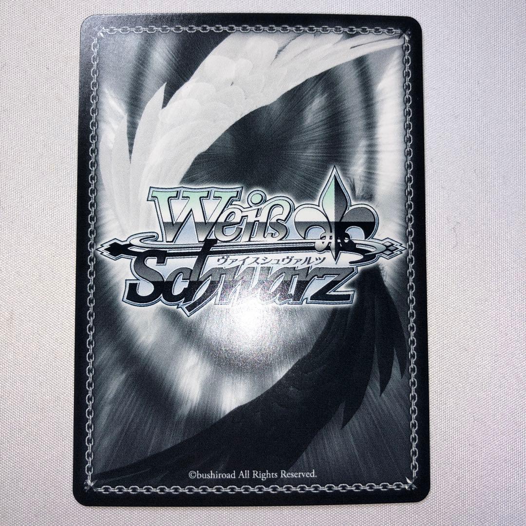 いつでも前を向いて 桃井愛莉 ssp サイン プロセカ