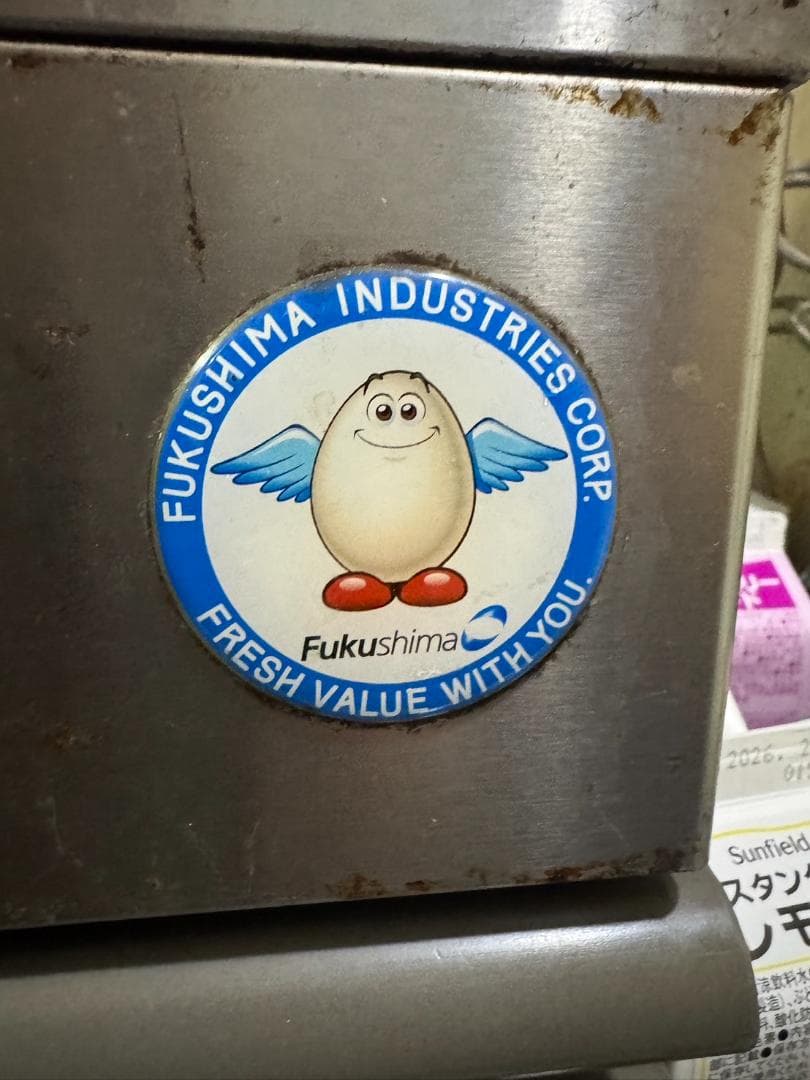 Fukushima 製氷機 25kg