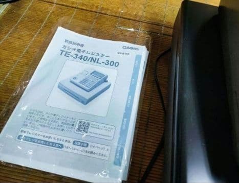 カシオレジスター　TE-340/NL300　フル設定無料　130126