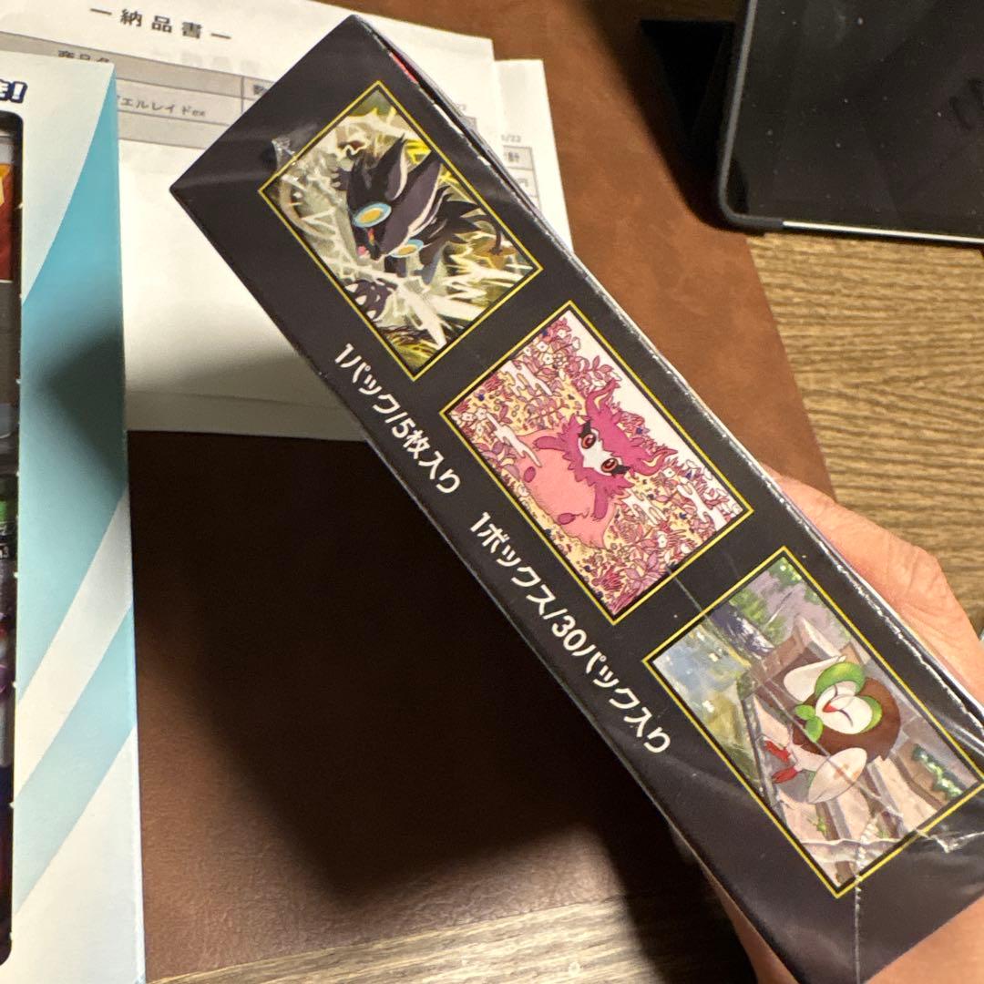 ポケモン メガエルレイドEXスペシャルカードセット