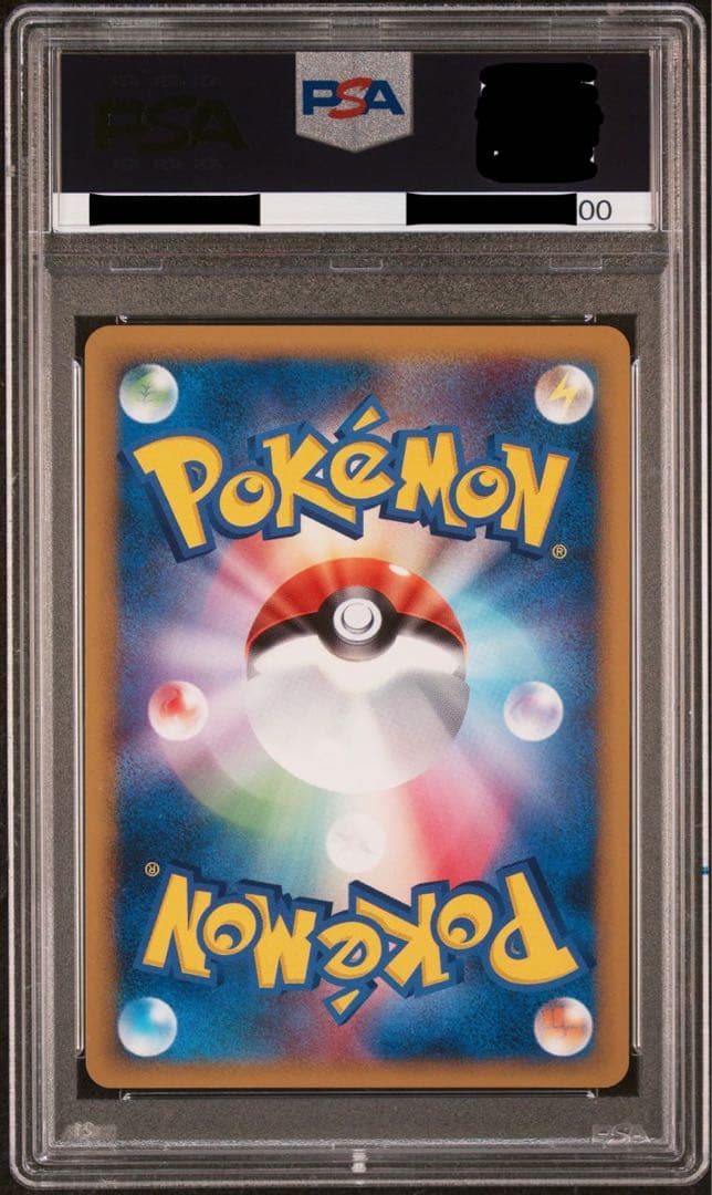 ポケカ ピカチュウLV.X M psa10