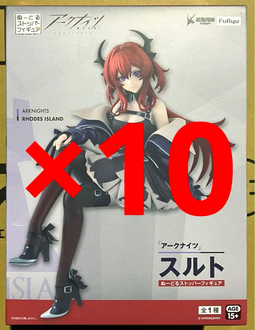 10個セット アークナイツ ぬーどるストッパー フィギュア スルト ②