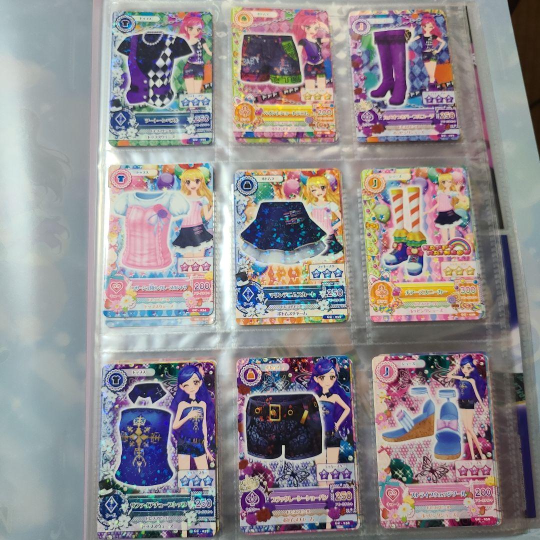 アイカツ！一番くじ 特典カード フルコンプセット