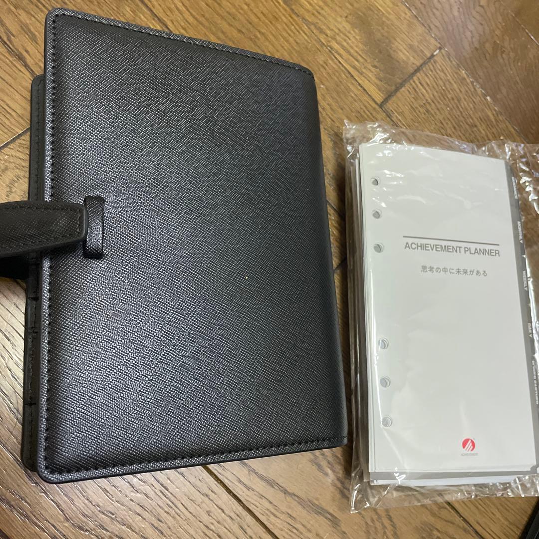 アチーブメントの手帳