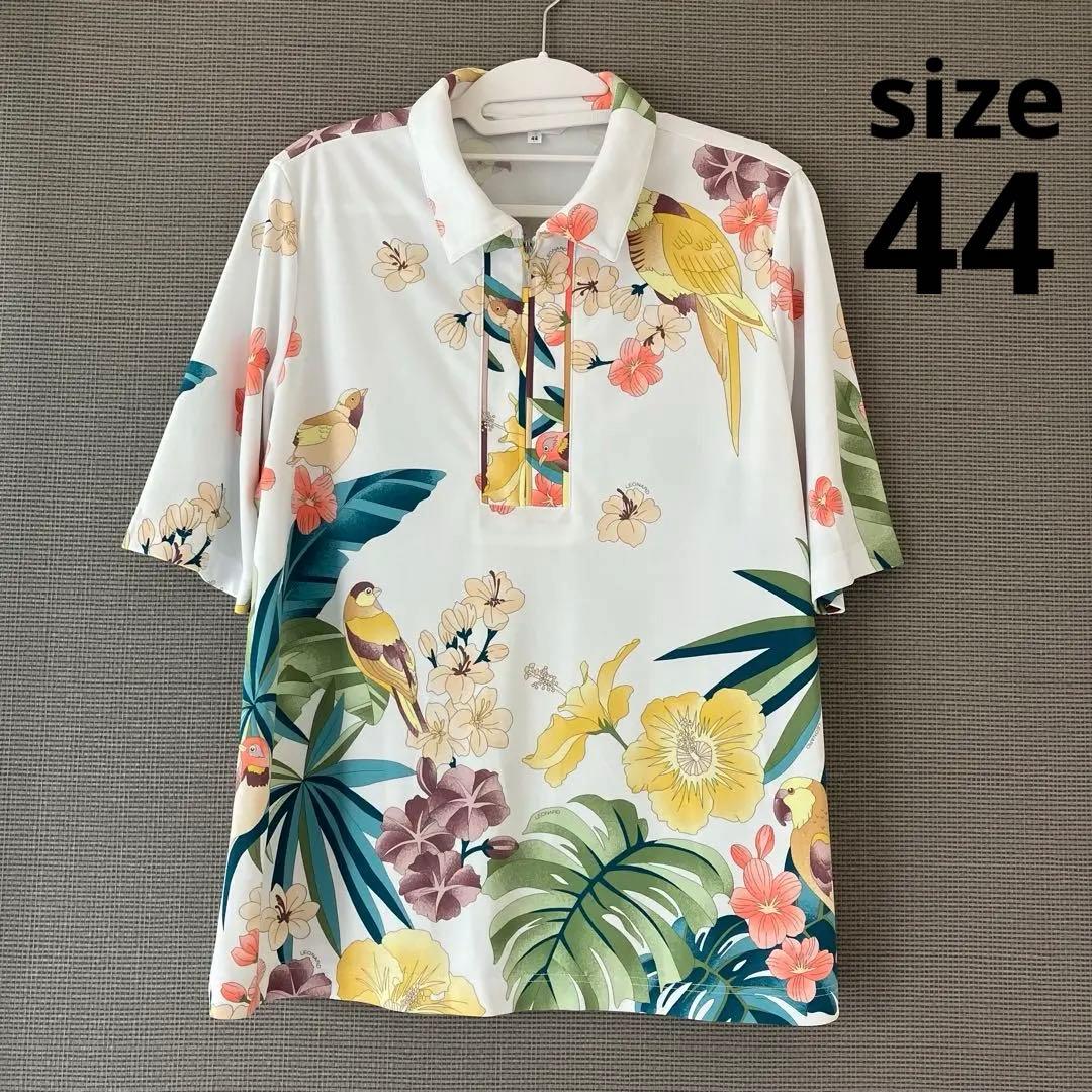 美品　レオナール　ポロシャツ　花柄　鳥　大きいサイズ44