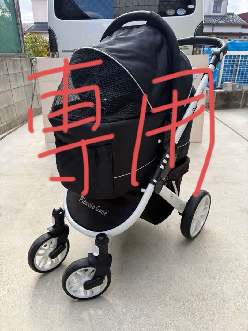 Piccolo Cane ペットカート タント2 黒