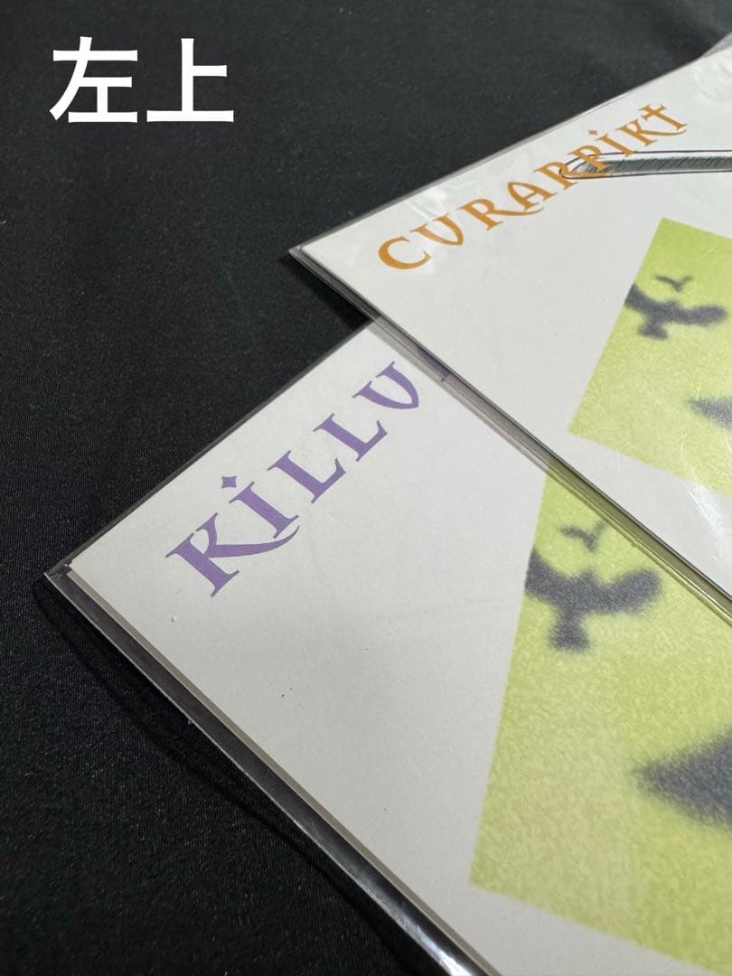 H×H ハンターハンター 旧アニメ版 A3サイズ ポスター 4枚セット