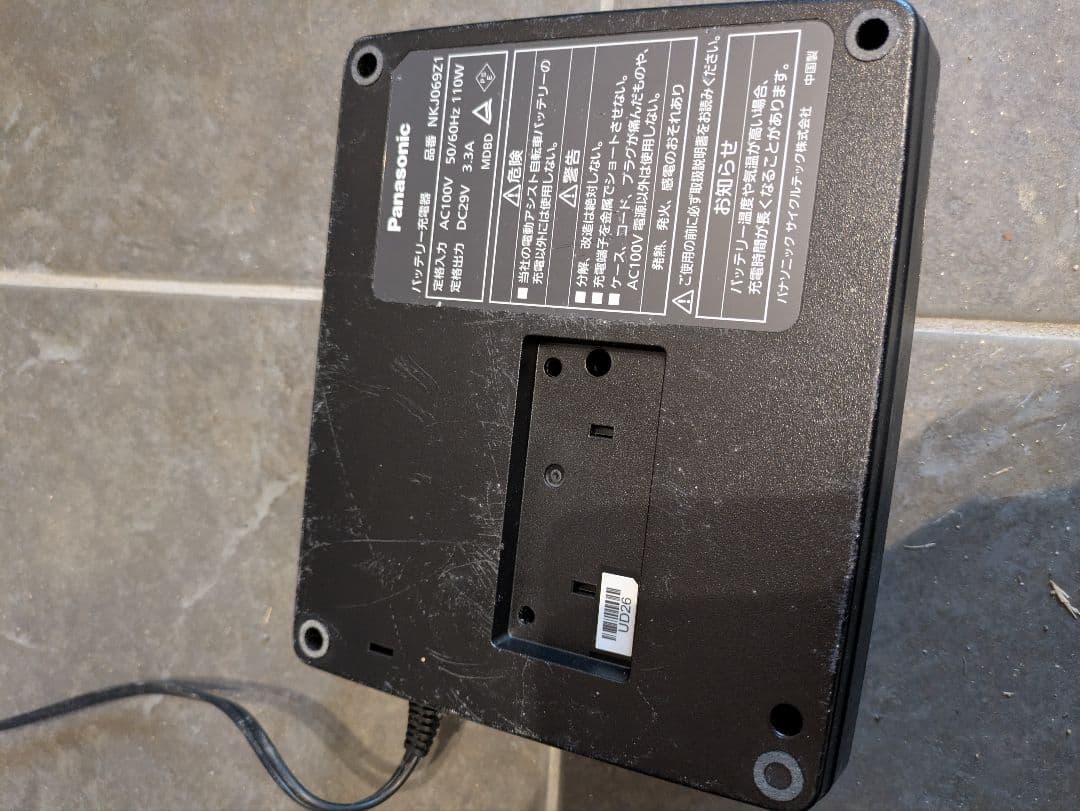 電動アシスト自転車 ホワイト