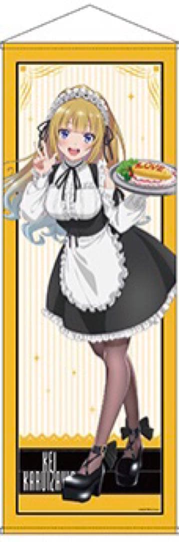 ようこそ実力至上主義の教室へ A賞 特大タペストリー メイド服　軽井沢恵