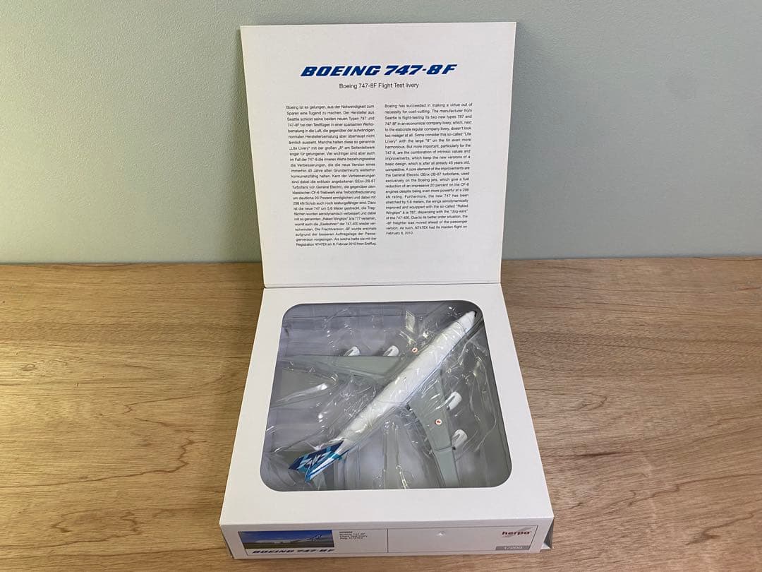 と*ん様 ヘルパ製　B747-8Fハウスカラー　N747EX 1/200