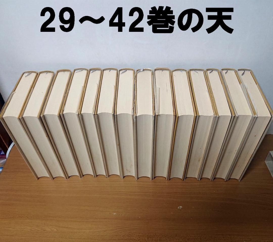 松本清張全集　全56巻の半分②セット 【必ず①②の両方をセットでご購入下さい】◆