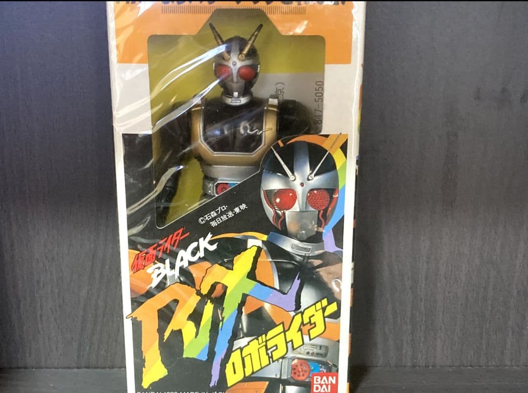 仮面ライダーblack&black RX放映当時物ソフビセット