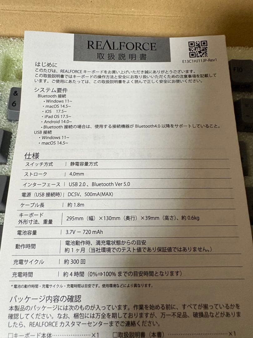 REALFORCE RC1キーボード日本語配列45gダークグレー キーボード