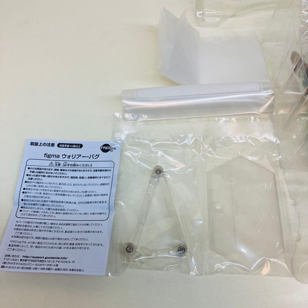 figma スターシップ・トゥルーパーズ ウォリアー・バグ