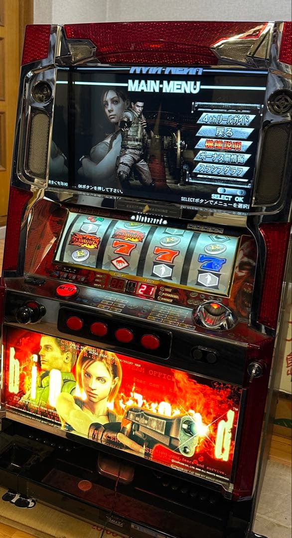 パチスロ　バイオハザード