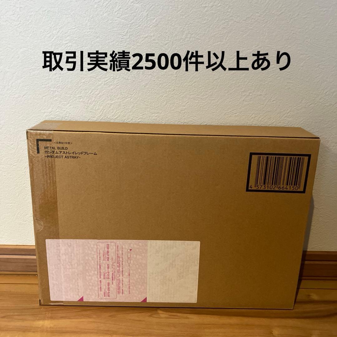 LBUILD アストレイ レッドフレーム PROJECTASTRAY