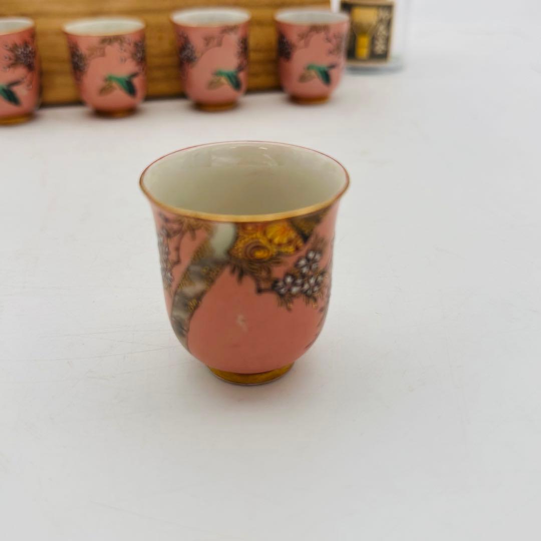T 九谷造　ぐい呑み　盃５客　酒盃　唐津　花鳥
