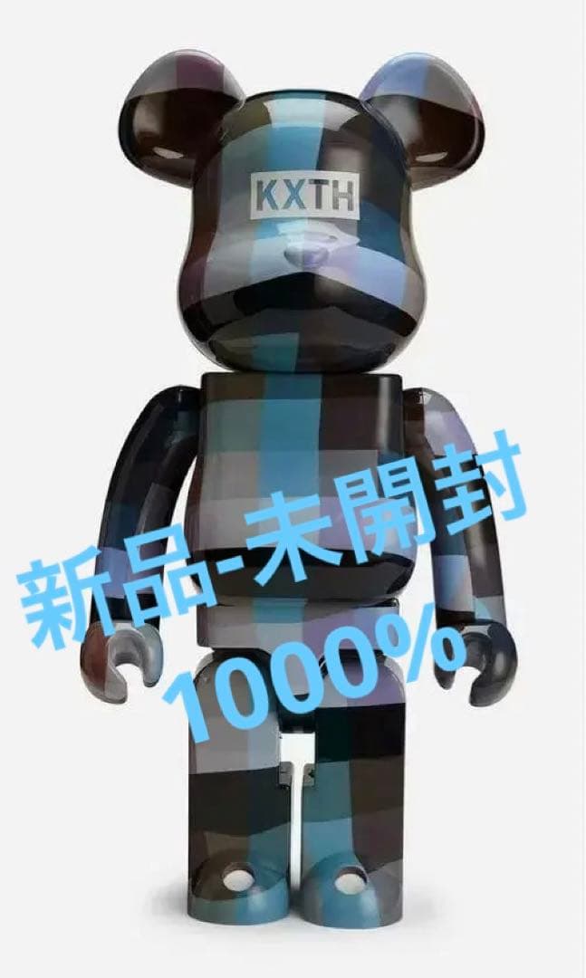 その他 Kith for Bearbrick The Palette 1000%
