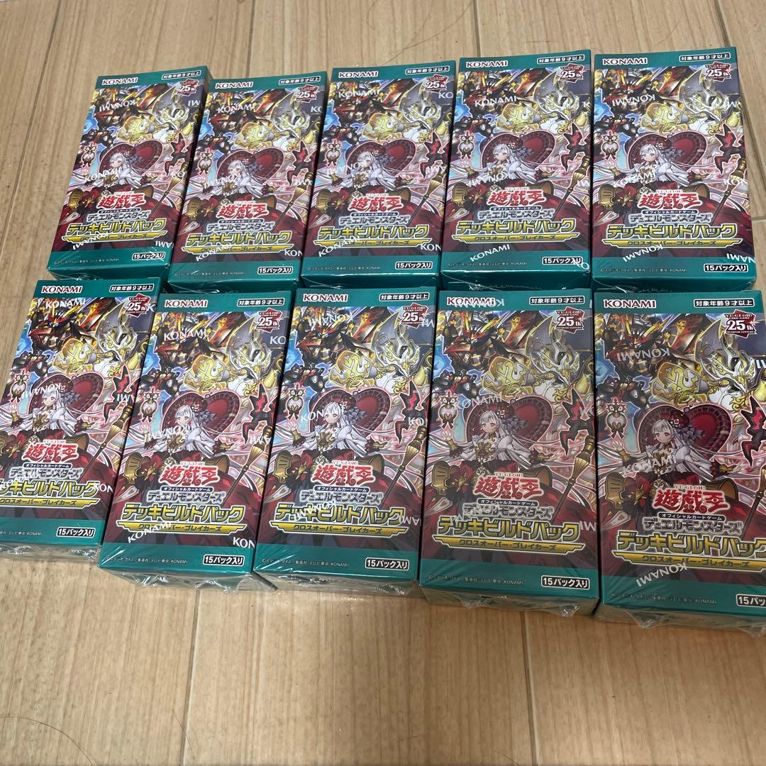 遊戯王OCG　クロスオーバー・ブレイカーズ　シュリンク付き10BOX　新品未開封