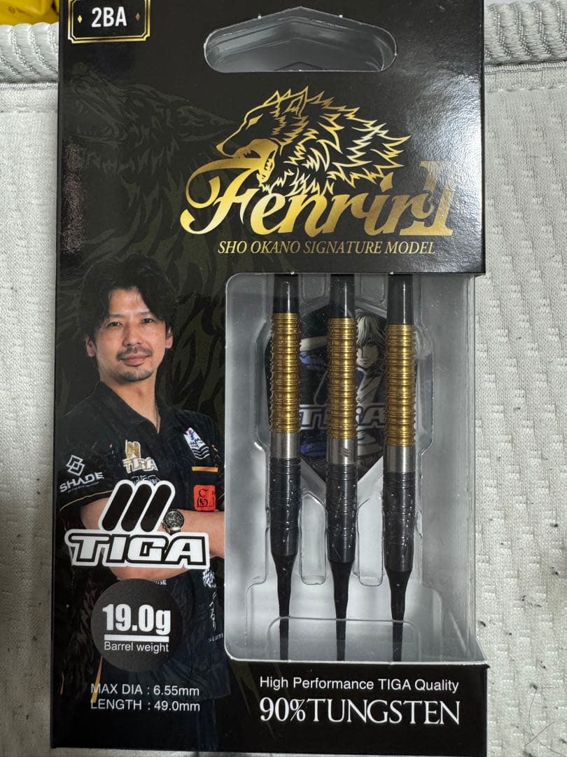 【本日7/31限定出品】フェンリル2 岡野翔選手モデル　最新作限定カラー　ダーツ