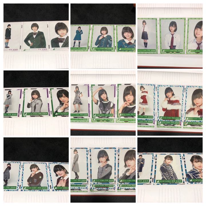 平手友梨奈　生写真　18コンプセット