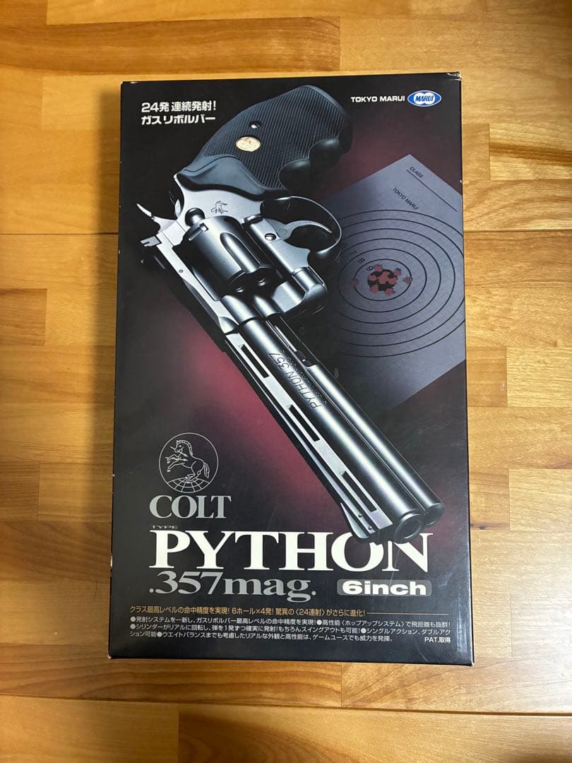 【コルトパイソン.357マグナム】6インチ　ガスリボルバー　東京マルイ（絶版品）