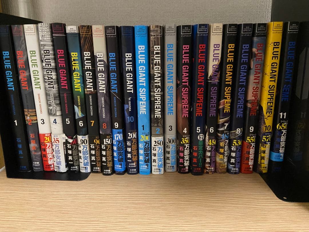ブルージャイアントBLUE GIANT全巻セット他 帯付き・初版多数