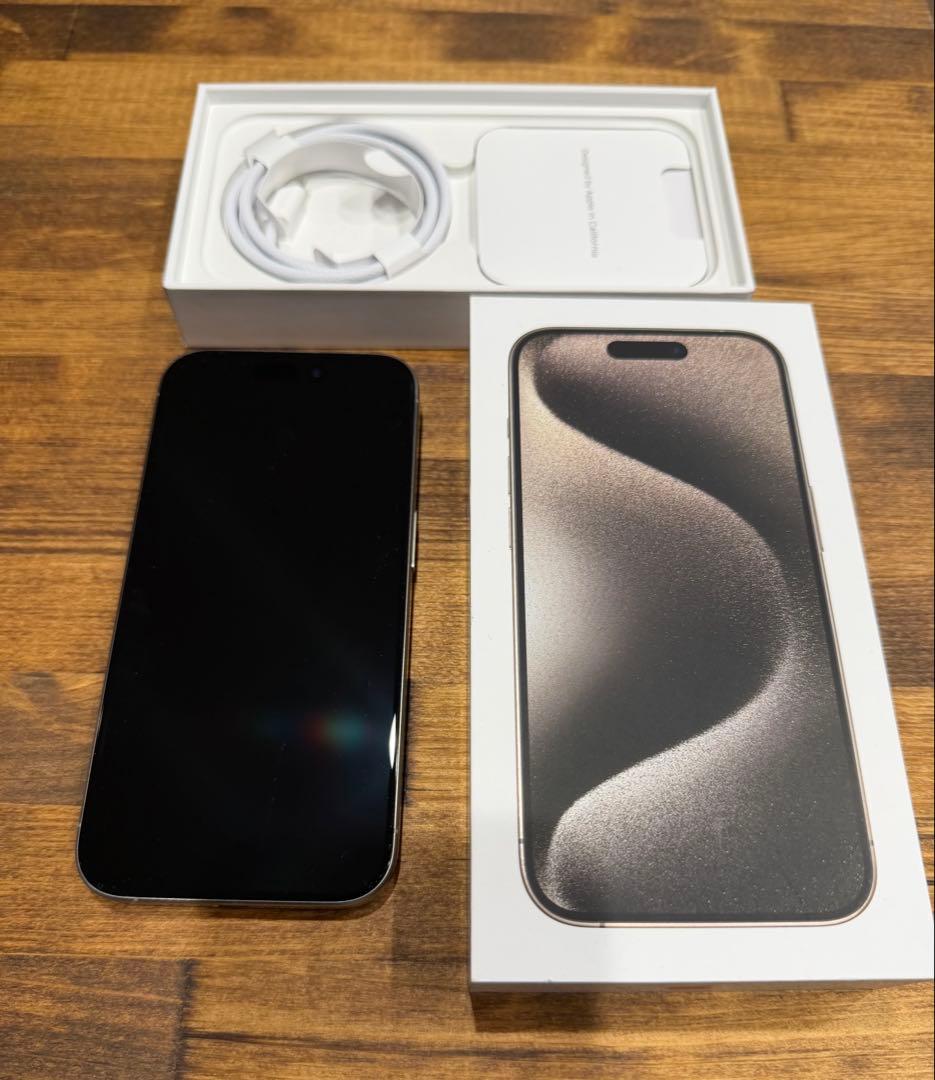 iPhone 15Pro ナチュラルチタニウム　128GB