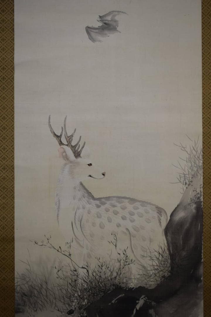 真作/諸星成章/鹿にコウモリ図/鹿に蝙蝠/布袋屋掛軸HE-763